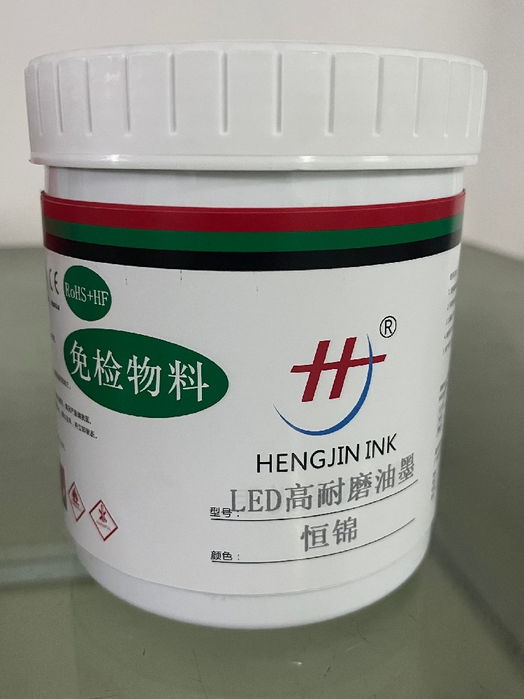 LED玻璃 金屬 UV印刷油墨